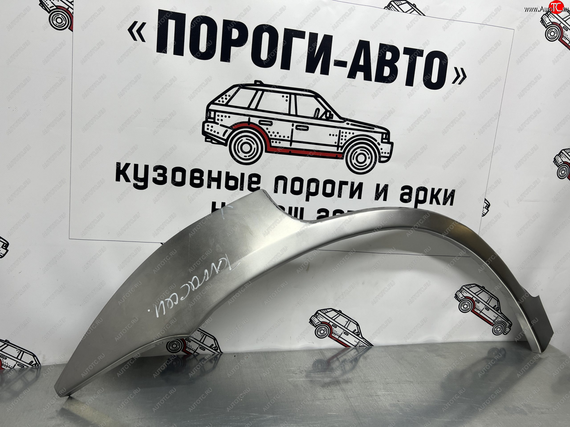 4 299 р. Комплект ремонтных внешних арок Пороги-Авто Hyundai Terracan HP дорестайлинг (2001-2004) (Холоднокатаная сталь 0,8 мм)  с доставкой в г. Таганрог