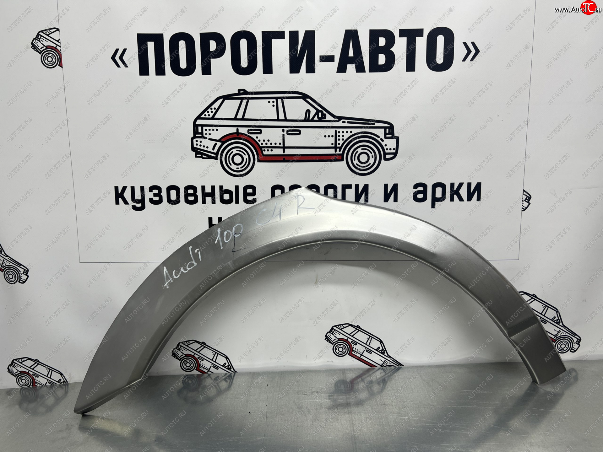 2 199 р. Правая внешняя ремонтная арка Пороги-Авто  Audi 100  С4 (1990-1995) седан, универсал (Холоднокатаная сталь 0,8 мм)  с доставкой в г. Таганрог