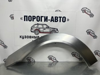 4 399 р. Ремонтные арки передних крыльев (Комплект) Пороги-Авто  Hyundai Terracan  HP (2001-2007) дорестайлинг, рестайлинг (холоднокатаная сталь 0,8мм)  с доставкой в г. Таганрог. Увеличить фотографию 1