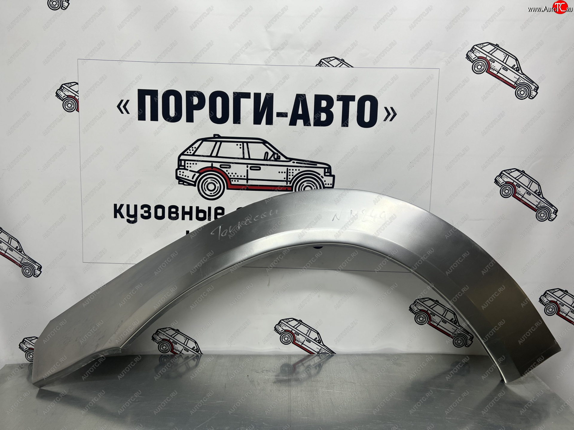 4 399 р. Ремонтные арки передних крыльев (Комплект) Пороги-Авто  Hyundai Terracan  HP (2001-2007) дорестайлинг, рестайлинг (холоднокатаная сталь 0,8мм)  с доставкой в г. Таганрог