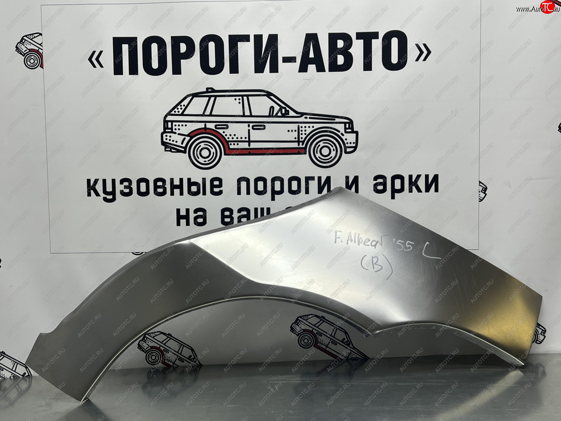 4 299 р. Комплект ремонтных внешних арок Пороги-Авто Fiat Albea 170 седан (2002-2012) (Холоднокатаная сталь 0,8 мм)  с доставкой в г. Таганрог