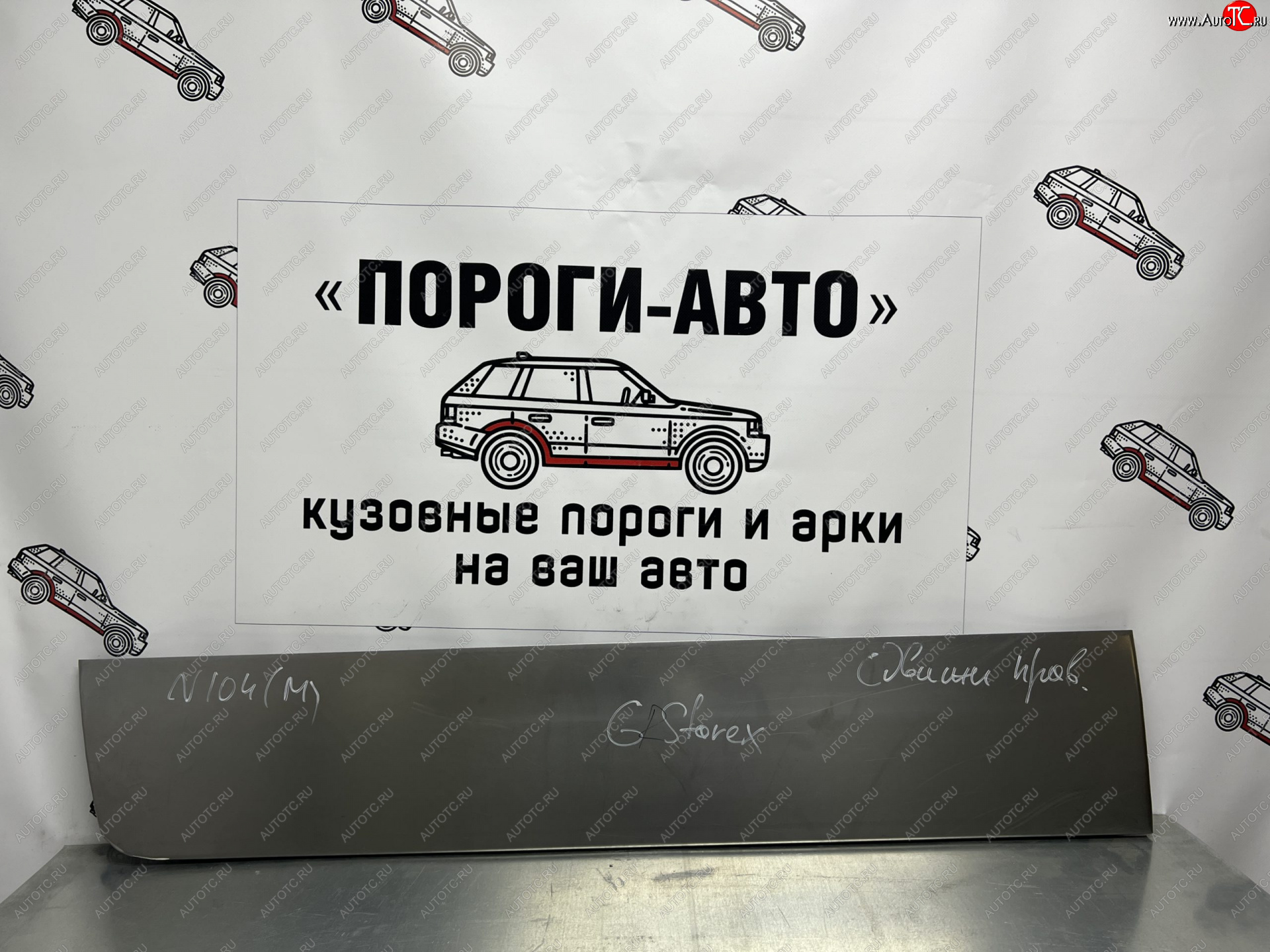 2 199 р. Ремонтная пенка правой сдвижной двери Пороги-Авто Hyundai Starex/Grand Starex/H1 TQ дорестайлинг (2007-2013) (холоднокатаная сталь 0,8мм)  с доставкой в г. Таганрог