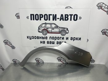 4 399 р. Комплект ремонтных внешних арок Пороги-Авто Mitsubishi Lancer 7 седан (1991-1995) (Холоднокатаная сталь 0,8 мм)  с доставкой в г. Таганрог. Увеличить фотографию 1