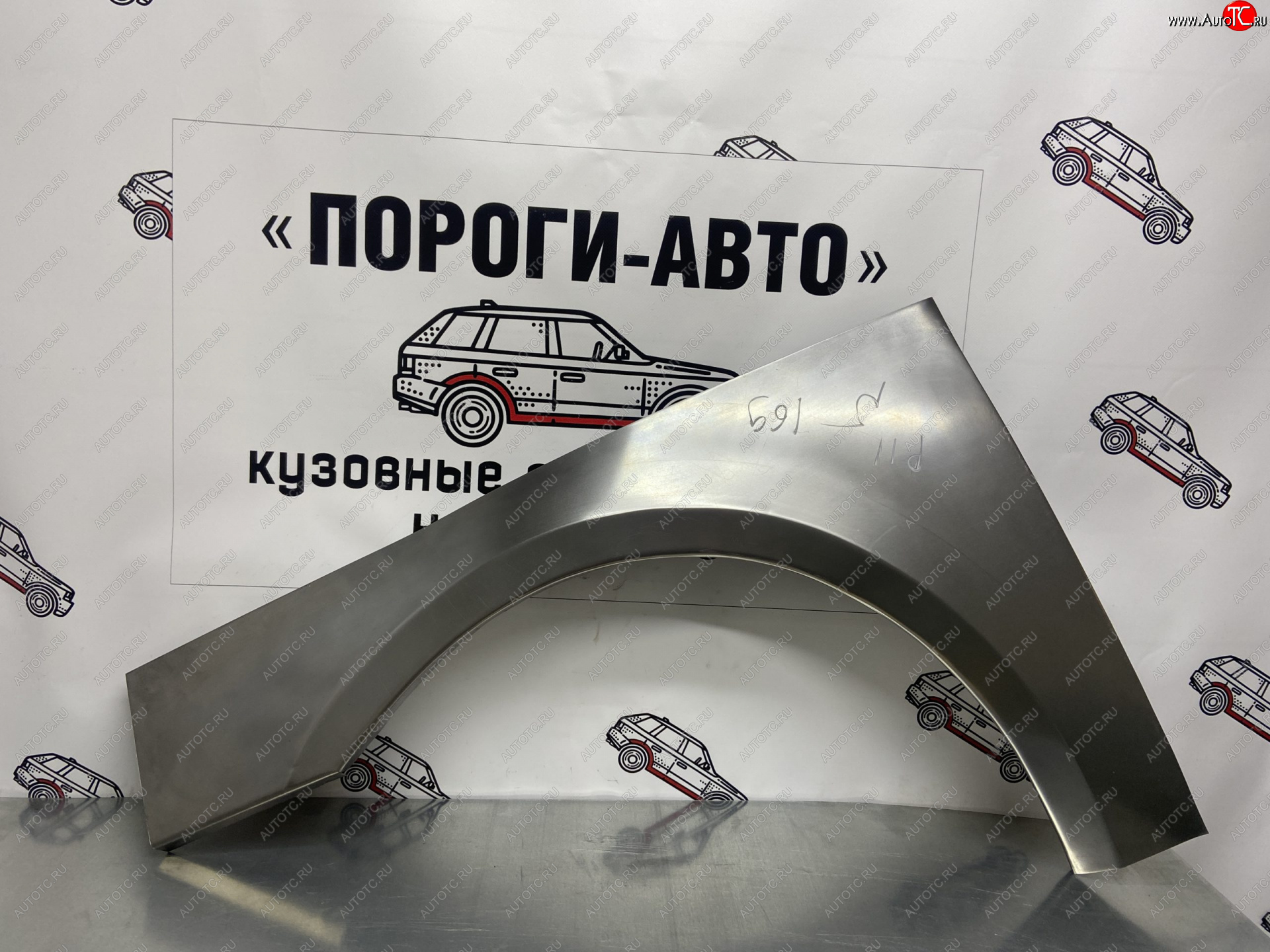 4 299 р. Комплект передних ремонтных внешних арок Пороги-Авто  Nissan Primera ( 2 хэтчбэк,  2 седан,  2 универсал) (1995-2003) P11 дорестайлинг, P11 рестайлинг, P11 рестайлинг, P11 рестайлинг (Холоднокатаная сталь 0,8 мм)  с доставкой в г. Таганрог