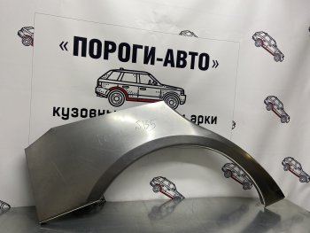 Комплект ремонтных внешних арок Пороги-Авто Lexus (Лексус) GS300 (ГС)  S190 (2005-2012) S190 дорестайлинг, рестайлинг  (Холоднокатаная сталь 0,8 мм)