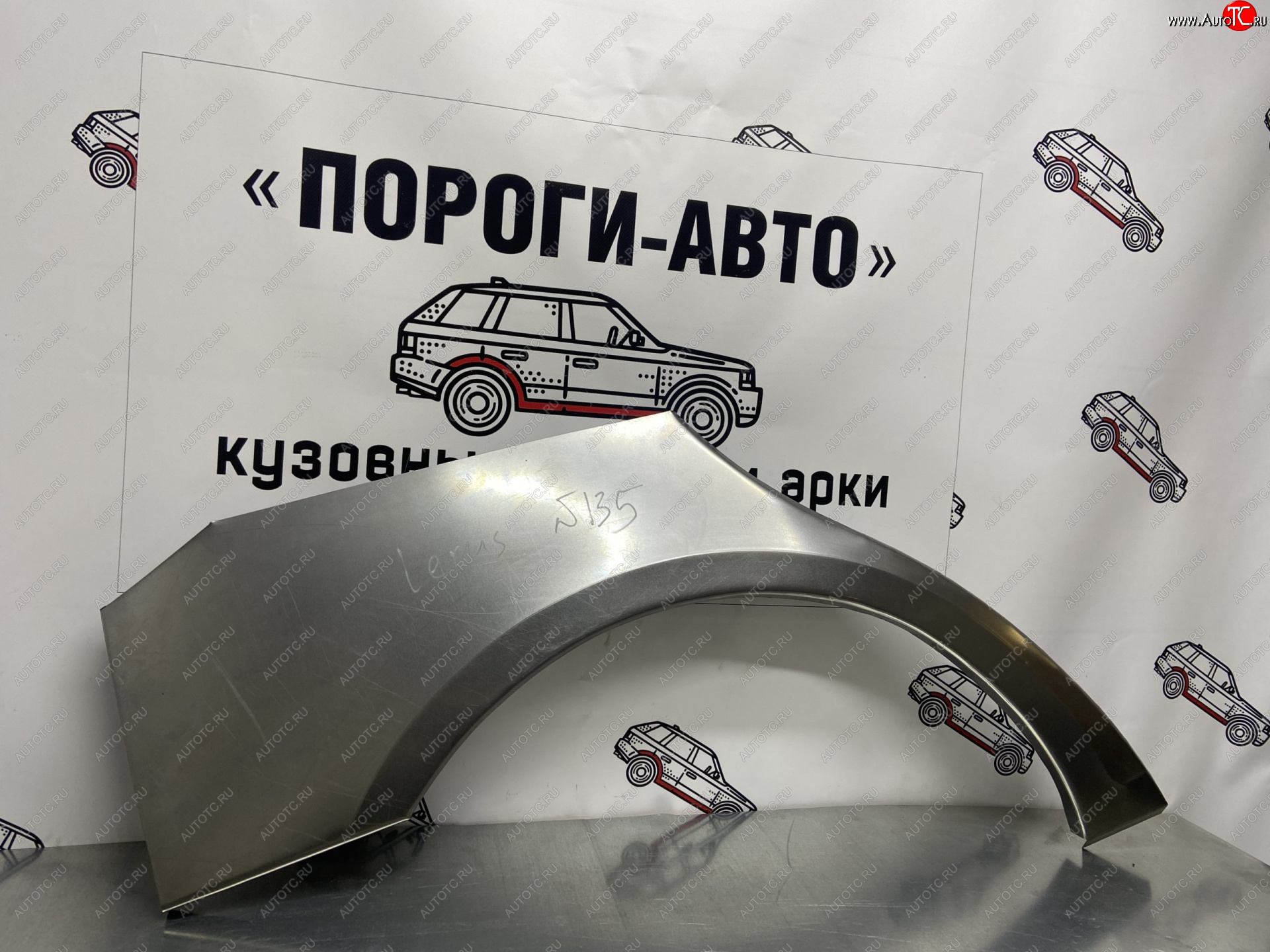 4 299 р. Комплект ремонтных внешних арок Пороги-Авто Lexus GS300 S190 дорестайлинг (2005-2006) (Холоднокатаная сталь 0,8 мм)  с доставкой в г. Таганрог