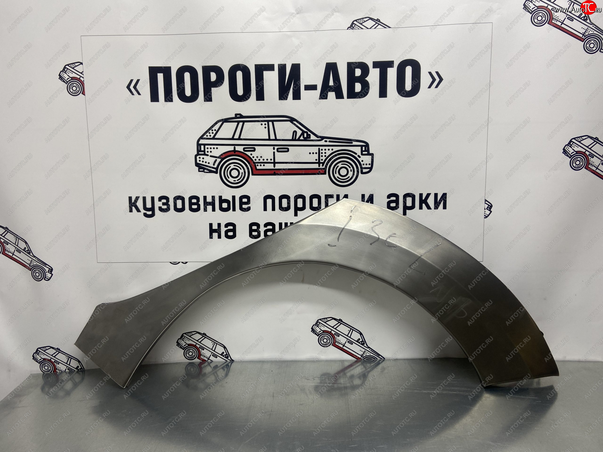 4 299 р. Комплект ремонтных внешних арок Пороги-Авто  Hyundai I30 (FD,  2 GD,  3 PD), I30 Fastback (PD) (Холоднокатаная сталь 0,8 мм)  с доставкой в г. Таганрог