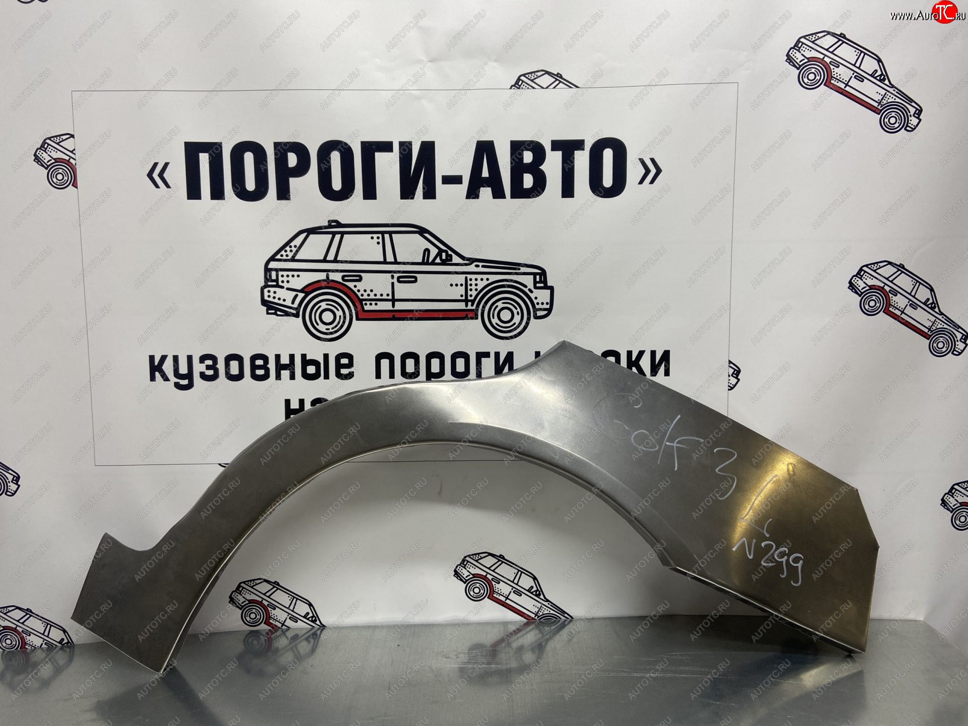 4 299 р. Комплект ремонтных внешних арок Пороги-Авто Volkswagen Golf 3 (1991-1998) (Холоднокатаная сталь 0,8 мм)  с доставкой в г. Таганрог