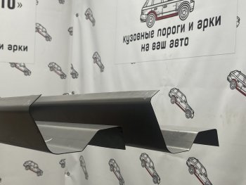 Комплект ремонтных порогов Пороги-Авто Chevrolet Cruze J300 седан дорестайлинг (2009-2012)