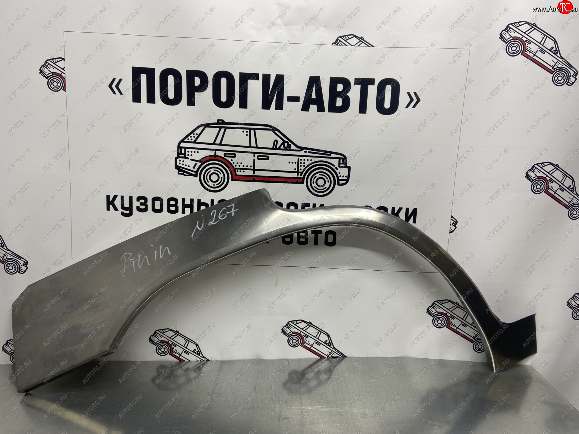 4 299 р. Комплект ремонтных внешних арок Пороги-Авто  Mitsubishi Pajero iO (1998-2007) (Холоднокатаная сталь 0,8 мм)  с доставкой в г. Таганрог