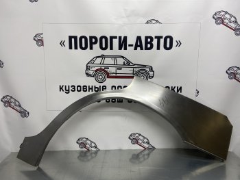 4 399 р. Комплект ремонтных внешних арок Пороги-Авто Ford Scorpio Mk1 седан дорестайлинг (1985-1992) (Холоднокатаная сталь 0,8 мм)  с доставкой в г. Таганрог. Увеличить фотографию 1