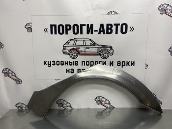 4 399 р. Комплект ремонтных внешних арок Пороги-Авто  Nissan Primera ( 3 седан,  3 универсал) (2001-2008) P12, P12 (Холоднокатаная сталь 0,8 мм)  с доставкой в г. Таганрог. Увеличить фотографию 1