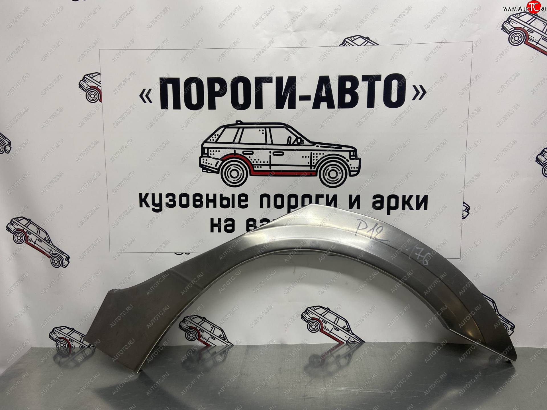 4 299 р. Комплект ремонтных внешних арок Пороги-Авто Nissan Primera 3 седан P12 (2001-2008) (Холоднокатаная сталь 0,8 мм)  с доставкой в г. Таганрог