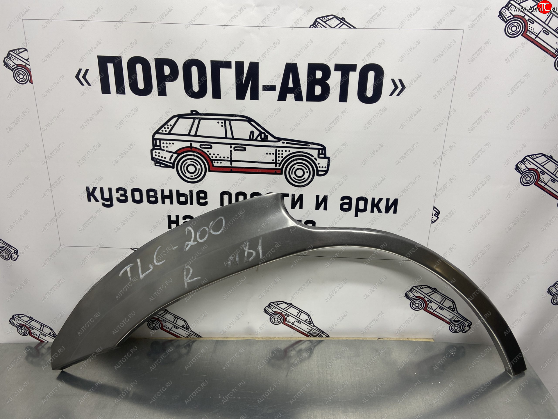 4 299 р. Комплект ремонтных внешних арок Пороги-Авто Toyota Land Cruiser 200 дорестайлинг (2007-2012) (Холоднокатаная сталь 0,8 мм)  с доставкой в г. Таганрог