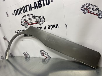 Правая внешняя ремонтная арка Пороги-Авто Subaru (Субару) Impreza (Импреза) ( GC,  GD,  GG) (1992-2007) GC, GD, GG седан, седан дорестайлинг, хэтчбэк дорестайлинг, седан 1-ый рестайлинг, хэтчбэк 1-ый рестайлинг, седан 2-ой рестайлинг, хэтчбэк 2-ой рестайлинг  (Холоднокатаная сталь 0,8 мм)