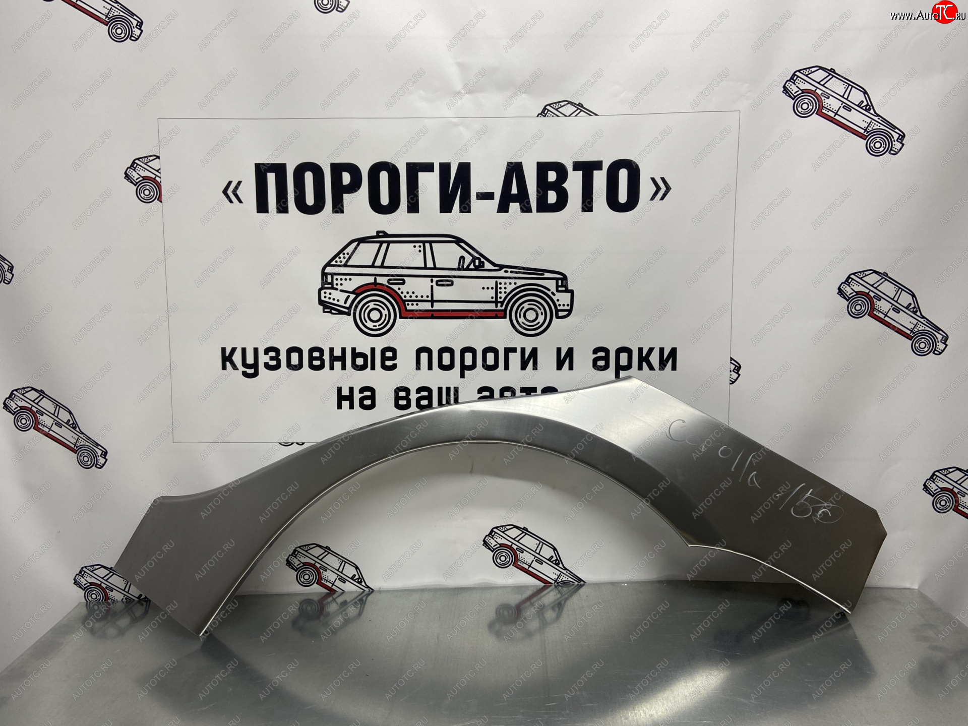 2 199 р. Правая внешняя ремонтная арка Пороги-Авто  Toyota Corolla  E150 (2006-2013) седан дорестайлинг, седан рестайлинг (Холоднокатаная сталь 0,8 мм)  с доставкой в г. Таганрог