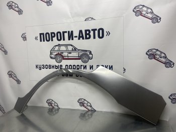 Комплект ремонтных внешних арок Пороги-Авто Nissan Terrano2 R50 дорестайлинг (1995-1999)  (Холоднокатаная сталь 0,8 мм)