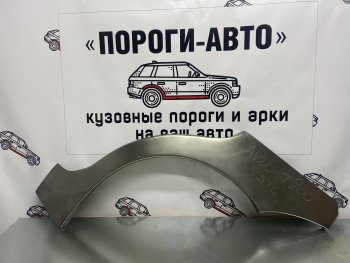 Правая ремонтная арка крыла Пороги-Авто Chevrolet (Шевролет) Aveo (Авео)  T200 (2002-2008) T200 хэтчбек 5 дв ()