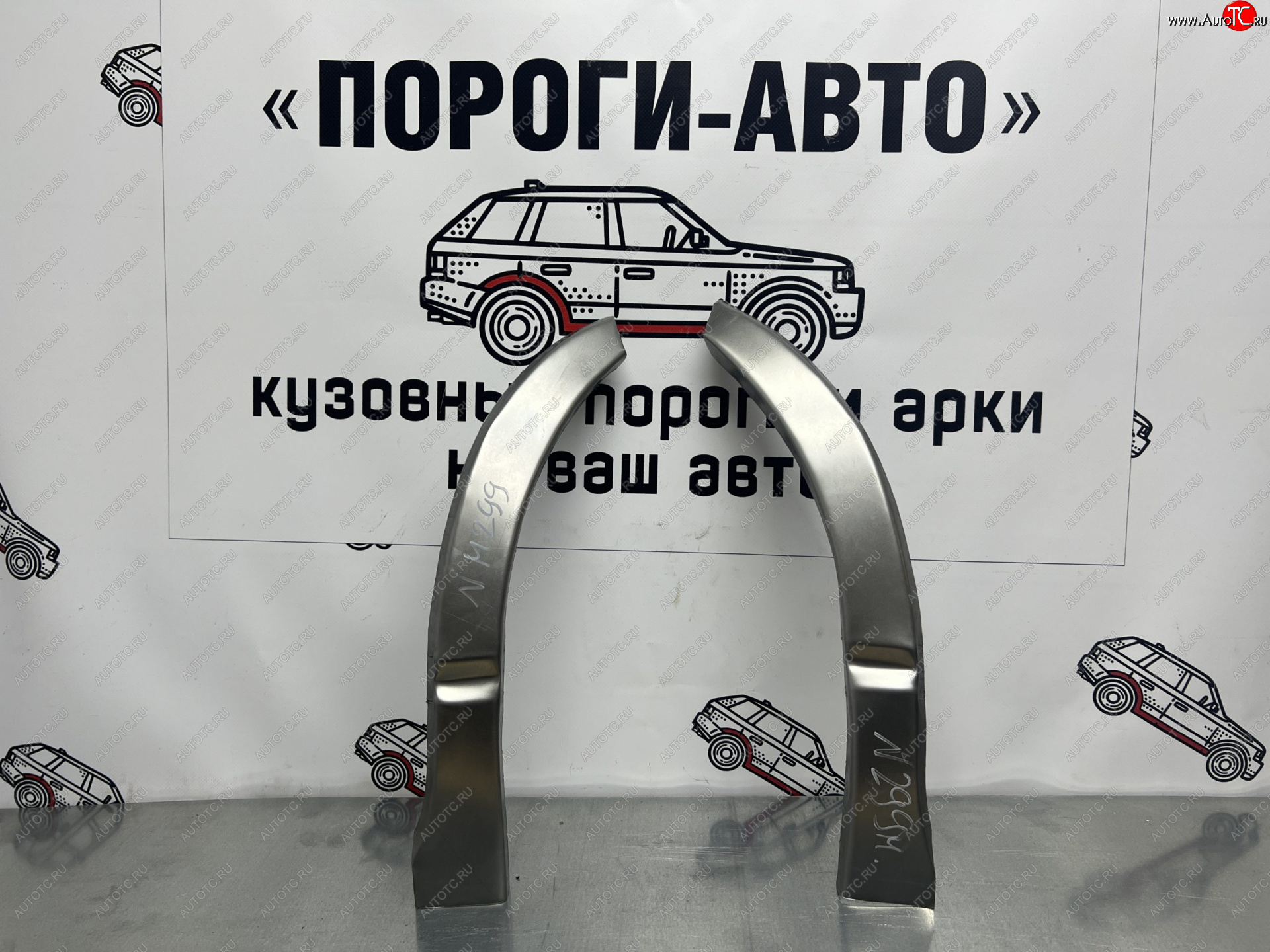 2 799 р. Комплект ремонтных внешних арок Пороги-Авто Toyota Hiace H200 минивэн (Япония) дорестайлинг  (2004-2007) (Холоднокатаная сталь 0,8 мм)  с доставкой в г. Таганрог