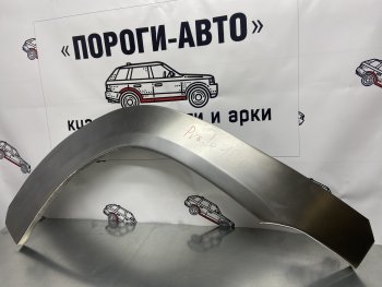 Ремонтные арки передних крыльев (Левая арка) Пороги-Авто Toyota (Тойота) Land Cruiser Prado (Лэнд)  J120 (2002-2009) J120 ()