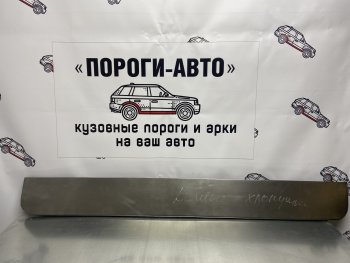 Ремонтная пенка (Комплект) задней двери Пороги-Авто Mitsubishi (Митсубиси) L400 (аши) (1994-2006) ()