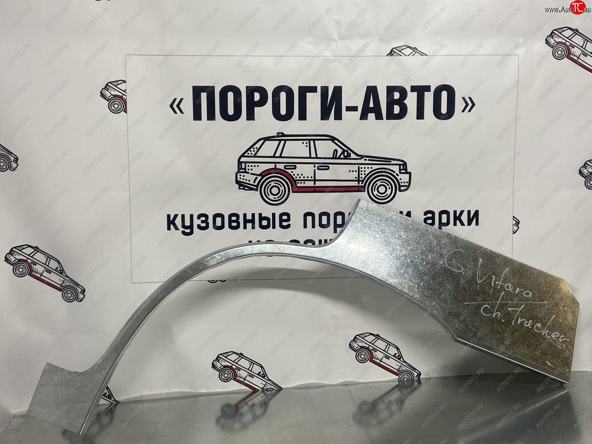 2 199 р. Правая внешняя ремонтная арка Пороги-Авто  Suzuki Grand Vitara ( FTB03 3 двери,  3TD62, TL52 5 дверей,  JT 5 дверей,  JT 3 двери) - Grand Vitara XL7 (Холоднокатаная сталь 0,8 мм)  с доставкой в г. Таганрог