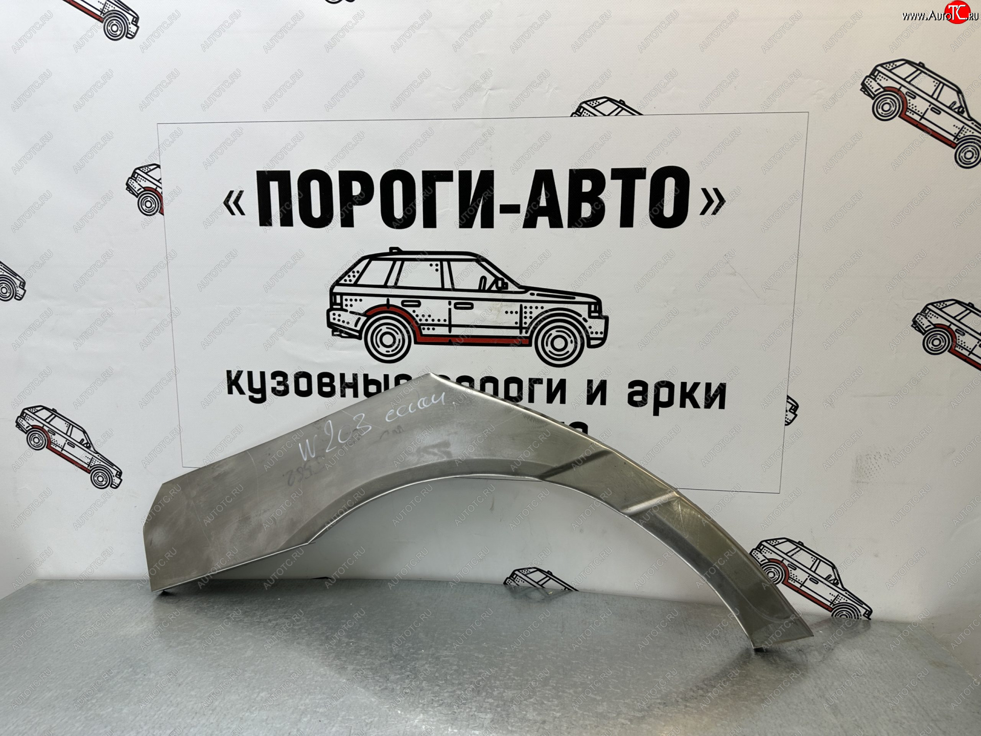 4 299 р. Комплект ремонтных внешних арок Пороги-Авто  Mercedes-Benz C-Class  W203 (2000-2008) дорестайлинг седан, рестайлинг седан (Холоднокатаная сталь 0,8 мм)  с доставкой в г. Таганрог