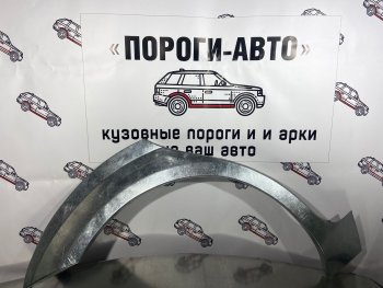 Комплект ремонтных внешних арок Пороги-Авто Mazda (Мазда) 6 ( GG,  GG, GY) (2002-2008) GG, GG, GY лифтбэк дорестайлинг, седан дорестайлинг, универсал дорестайлинг, лифтбэк рестайлинг, седан рестайлинг, универсал рестайлинг  (Холоднокатаная сталь 0,8 мм)