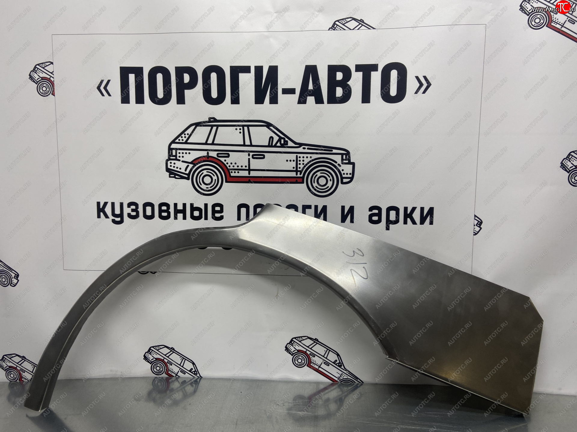 4 399 р. Комплект ремонтных внешних арок Пороги-Авто  Toyota Camry  V10 (1982-1986) (Холоднокатаная сталь 0,8 мм)  с доставкой в г. Таганрог