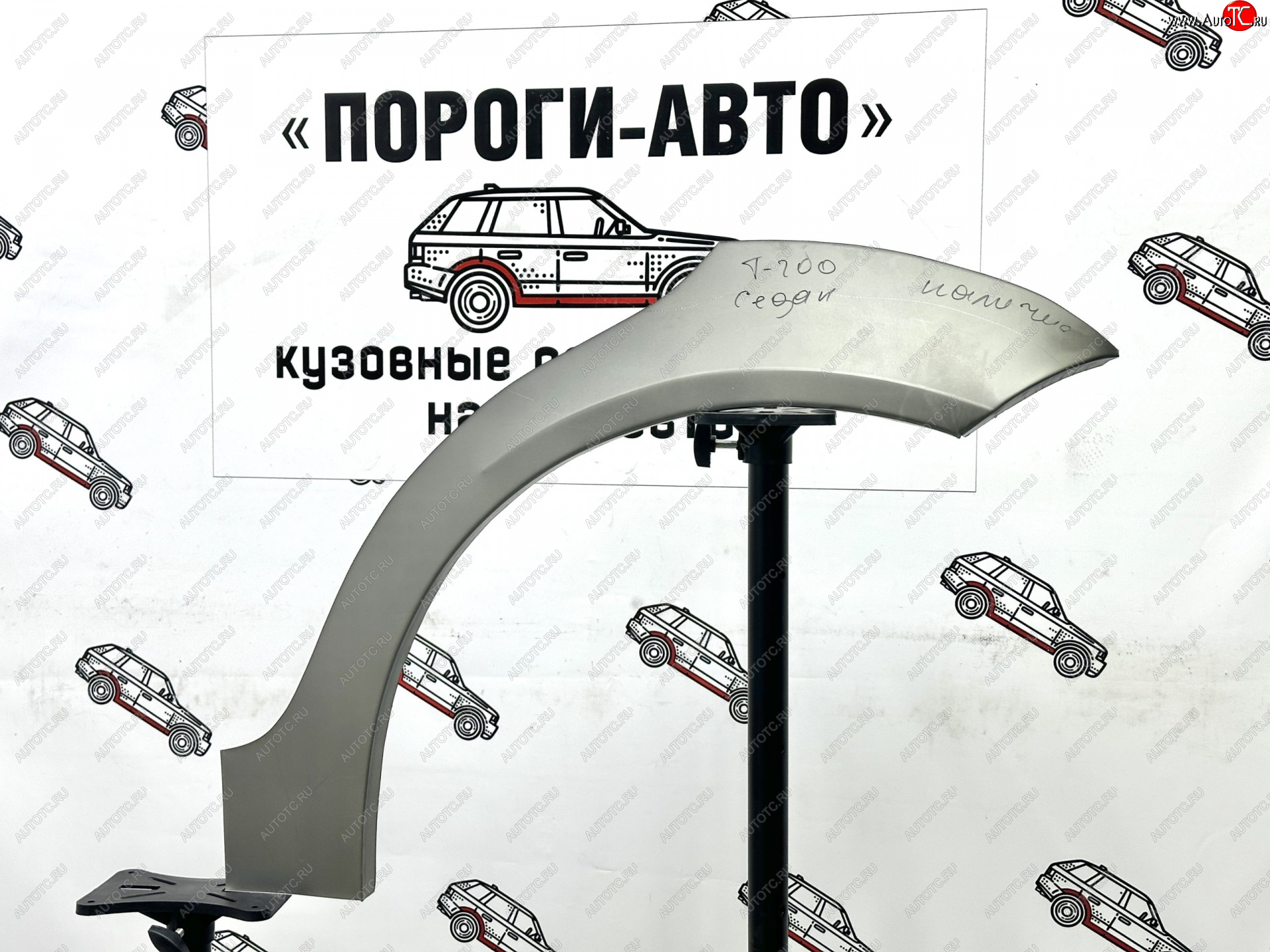 4 299 р. Комплект внешних ремонтных арок Пороги-Авто  Chevrolet Aveo  T200 (2002-2008) хэтчбек 5 дв, седан (Холоднокатаная сталь 0,8 мм)  с доставкой в г. Таганрог