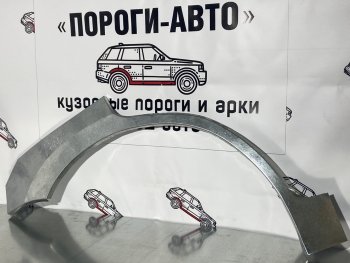 Комплект ремонтных арок задних крыльев Пороги-Авто Chery Tiggo T11 рестайлинг (2013-2016)  (Холоднокатаная сталь 0,8 мм)