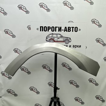 Правая передняя ремонтная арка Пороги-Авто Ford Ranger рестайлинг (2003-2007) ()