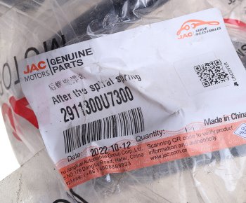 2 449 р. Пружина задней подвески JAC  JAC J7 (2020-2025) лифтбэк  с доставкой в г. Таганрог. Увеличить фотографию 4