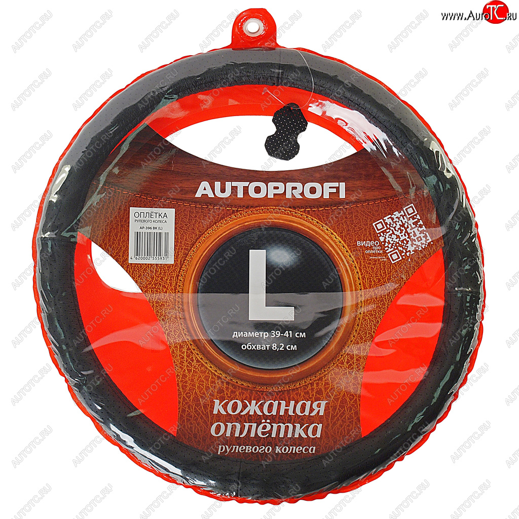 1 379 р. Оплетка руля (L) 39-41см AUTOPROFI Toyota Crown S220 (2017-2022) (черный с перфорацией)  с доставкой в г. Таганрог