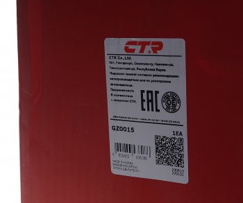 4 399 р. Опора двигателя левая CTR  KIA Ceed  1 ED (2010-2012) рестайлинг, хэтчбэк 5 дв.  с доставкой в г. Таганрог. Увеличить фотографию 5