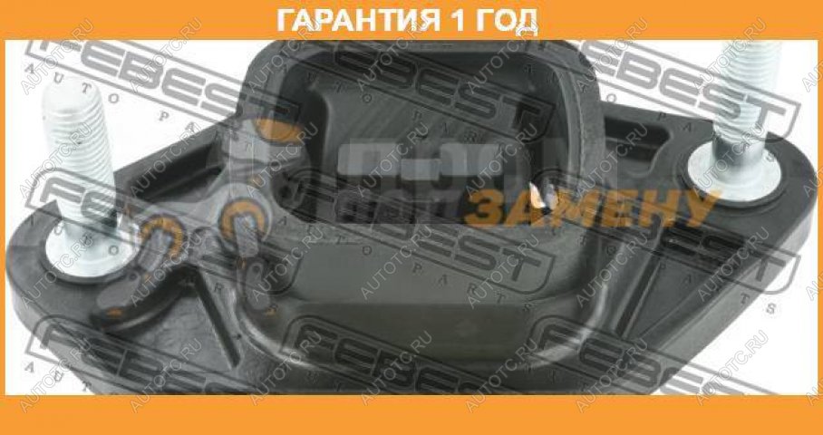 1 239 р. Опора двигателя левая FEBEST  Honda Accord  CL (2002-2008) седан дорестайлинг, седан рестайлинг  с доставкой в г. Таганрог