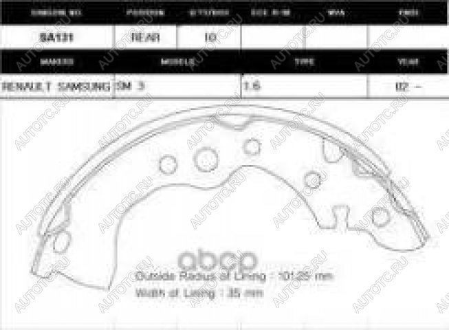 1 869 р. Колодки тормозные задние барабанные (4шт.) SANGSIN Nissan Almera Classic седан B10 (2006-2013)  с доставкой в г. Таганрог