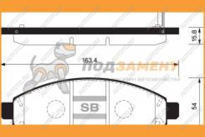 2 199 р. Колодки тормозные передние (4шт.) SANGSIN Nissan Pathfinder R50 дорестайлинг (1995-1999)  с доставкой в г. Таганрог