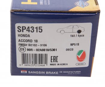 1 859 р. Колодки тормозные задние (4шт.) SANGSIN Honda Accord CU седан дорестайлинг (2008-2011)  с доставкой в г. Таганрог. Увеличить фотографию 3
