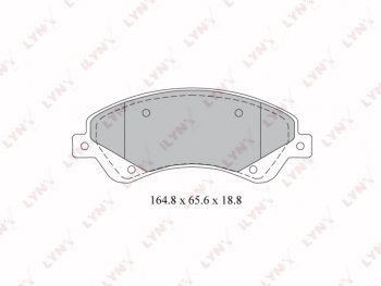 Колодки тормозные передние(4шт.) LYNX Ford Transit цельнометаллический фургон (2014-2022)