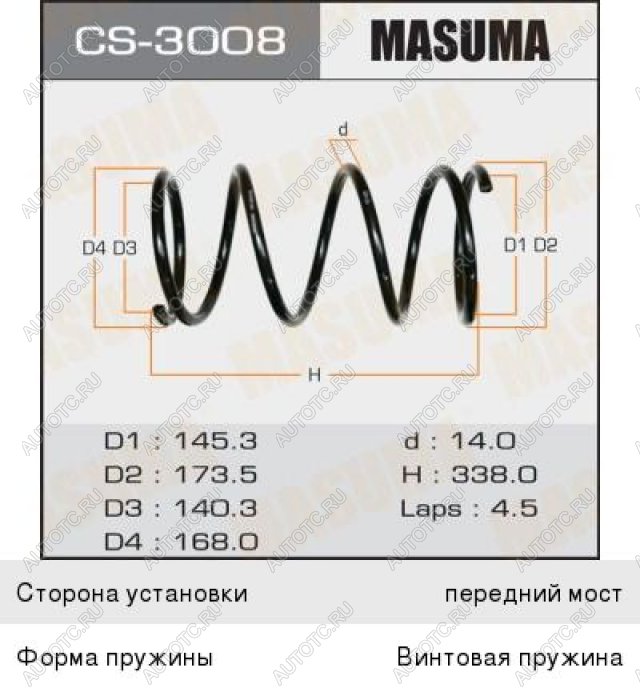 2 199 р. Пружина передней подвески MASUMA  CITROEN C3  FC/FN (2002-2009) хэтчбэк  с доставкой в г. Таганрог