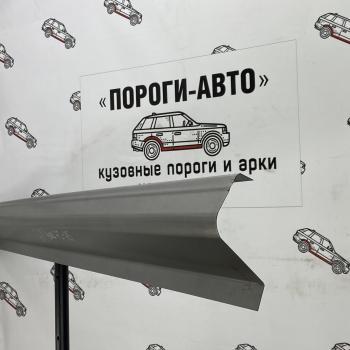 3 899 р. Комплект ремонтных кузовных порогов полупрофиль Пороги-Авто  Great Wall Hover H3 (2010-2025)  дорестайлинг,  рестайлинг (холоднокатаная сталь 1 мм)  с доставкой в г. Таганрог. Увеличить фотографию 1