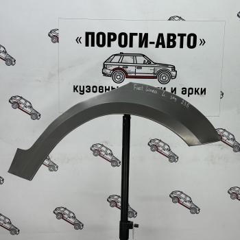 Комплект задних ремонтных арок Пороги-Авто Fiat Linea (2007-2016) ()