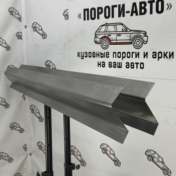 Комплект усилителей порогов (Ремкомплект) Пороги-Авто Mitsubishi (Митсубиси) Pajero (Паджеро) ( 4 V90,  4 V80) (2006-2020) 4 V90, 4 V80 дорестайлинг, дорестайлинг, 1-ый рестайлинг, 3 дв. 1-ый рестайлинг, 2-ой рестайлинг  (холоднокатаная сталь 1мм)