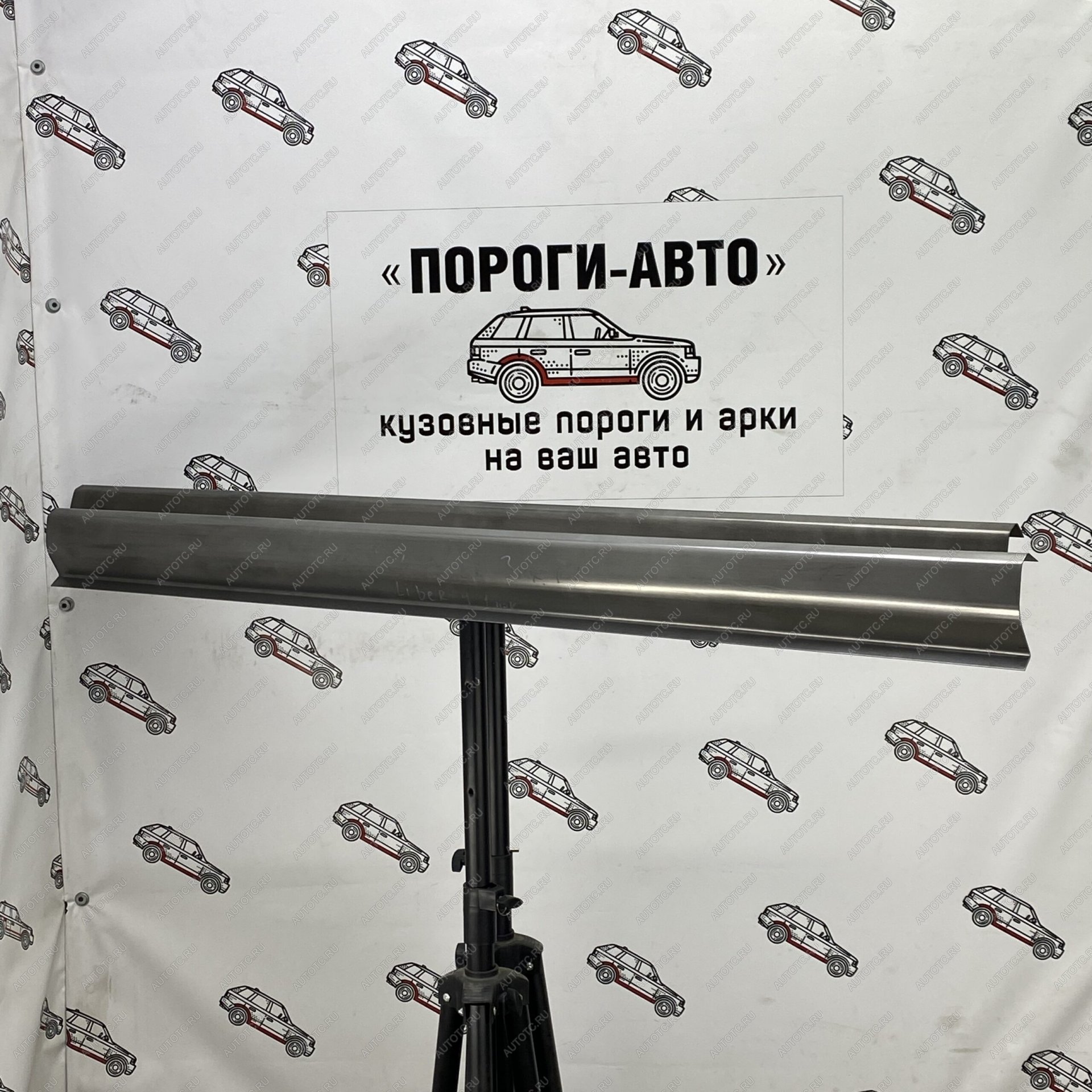 3 899 р. Комплект порогов (Ремкомплект) Пороги-Авто Jeep Cherokee KK (2007-2014) (холоднокатаная сталь 1мм)  с доставкой в г. Таганрог