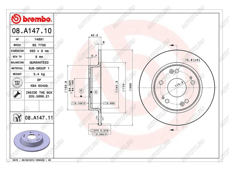 3 399 р. Диск тормозной задний Ø260 BREMBO  Honda Civic ( FN,  FK,FN) (2005-2012) купе дорестайлинг, купе рестайлинг, хэтчбэк 5 дв. рестайлинг  с доставкой в г. Таганрог