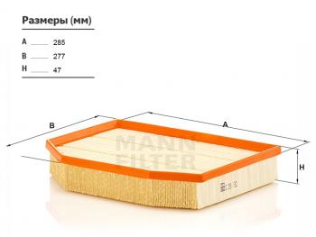 1 799 р. Фильтр воздушный MANN  BMW X3  E83 - Z4  E85  с доставкой в г. Таганрог. Увеличить фотографию 1