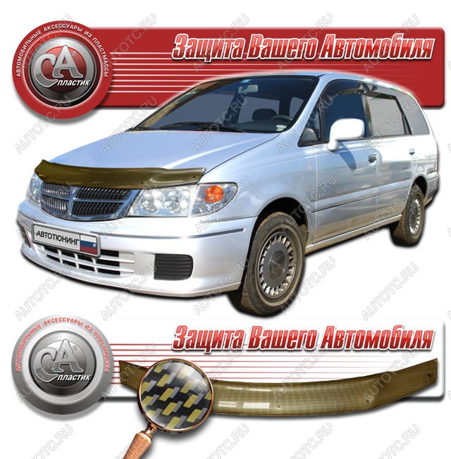 2 199 р. Дефлектор капота на CA-Plastiс  Nissan Presage  U30 (1998-2001) дорестайлинг (серия Шелкография карбон золото)  с доставкой в г. Таганрог