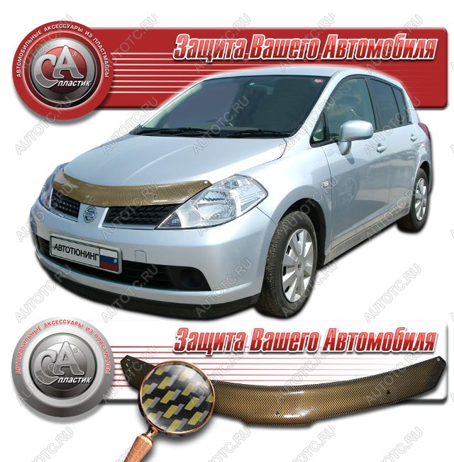 2 299 р. Дефлектор капота (правый руль) CA-Plastiс  Nissan Tiida  1 хэтчбэк (2004-2012) C11 дорестайлинг, Япония, C11 рестайлинг, Япония (серия Шелкография карбон золото)  с доставкой в г. Таганрог