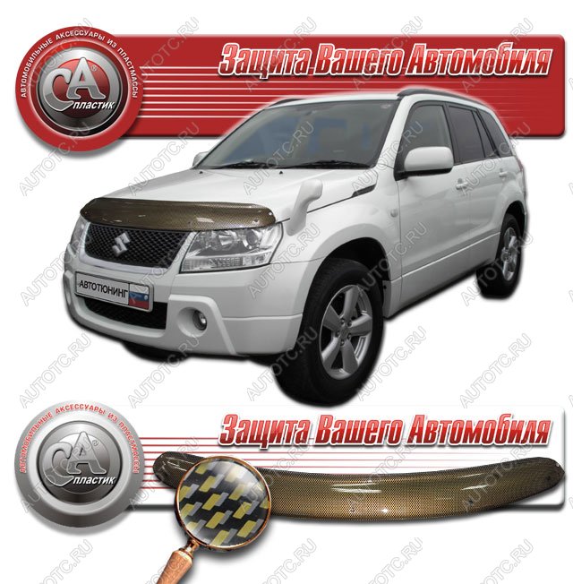 2 149 р. Дефлектор капота CA-Plastiс  Suzuki Escudo ( 5,  3) (2006-2012) дв. дорестайлинг, 1-ый рестайлинг (серия Шелкография карбон золото)  с доставкой в г. Таганрог